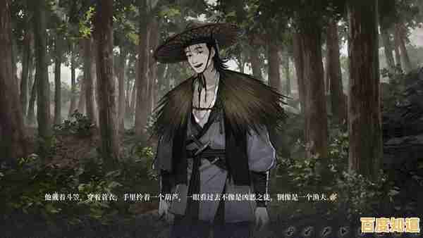 想知道《饿殍明末千里行官方版》如何用选择改写四位少女的命运吗？