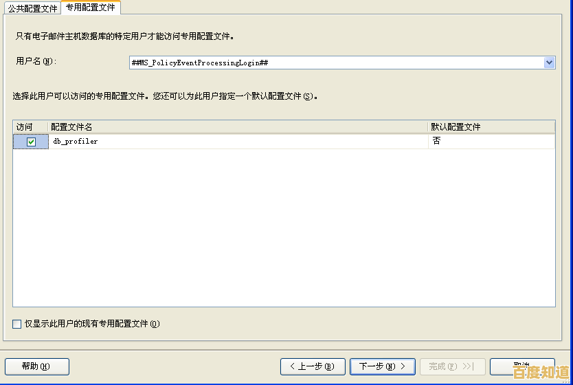 电脑全屏截图保存的详细步骤与实用技巧