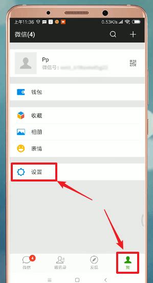 微信聊天界面美化指南：打造个性化主题皮肤详细教程