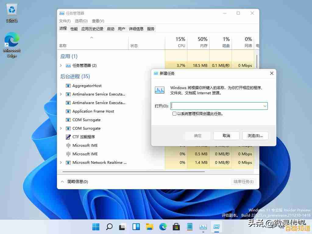 探索Win11辅助功能CMD，打造个性化高效工作流程