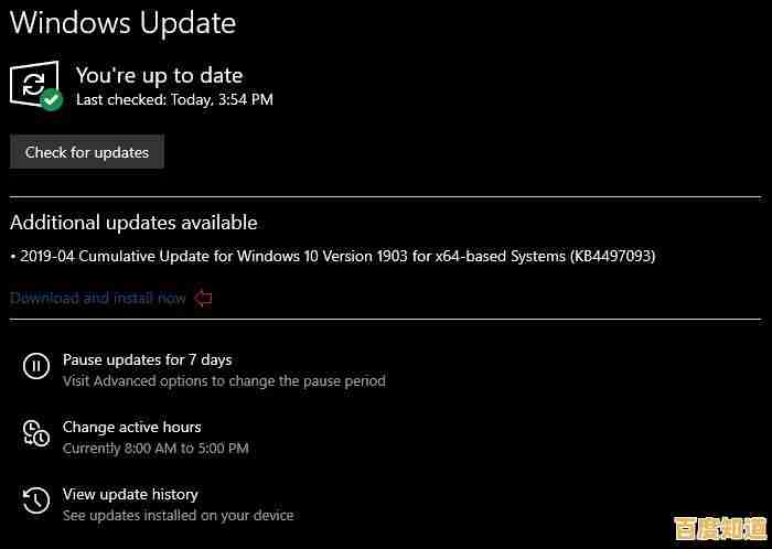 有效屏蔽Win10升级提示的方法分享（适用于Win8.1系统）