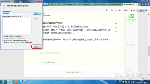 IE8兼容性难题的五个有效解决方案与技巧分享
