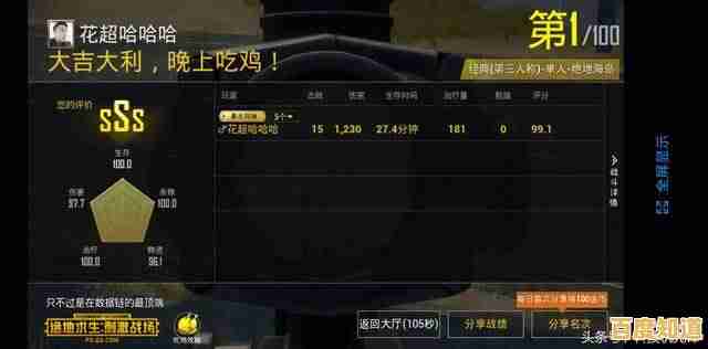 黑鲨官方网站:专业游戏装备一网打尽,打造你的完美战场! 黑鲨官方网站:专业游戏装备一网打尽,打造你的完美战场!