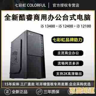 新手必看：台式电脑主机组装全流程详解与实用技巧分享