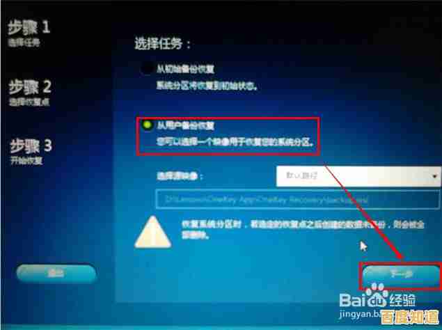 开机时间从10秒延长至3分钟？这些方法助您快速修复问题