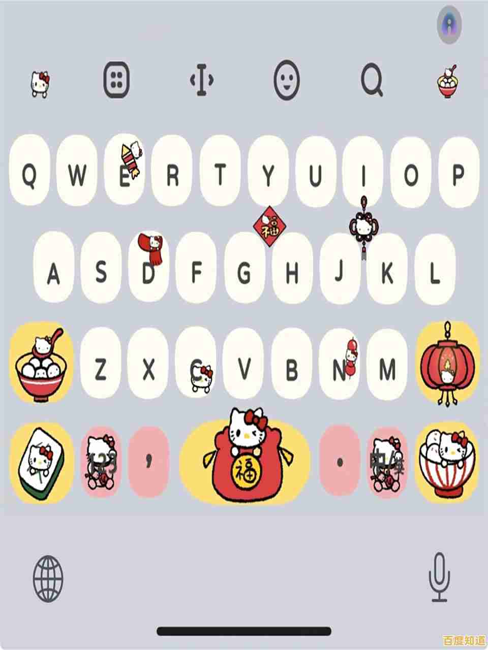 打造专属输入法皮肤，彰显你的独特手机风格与个性魅力