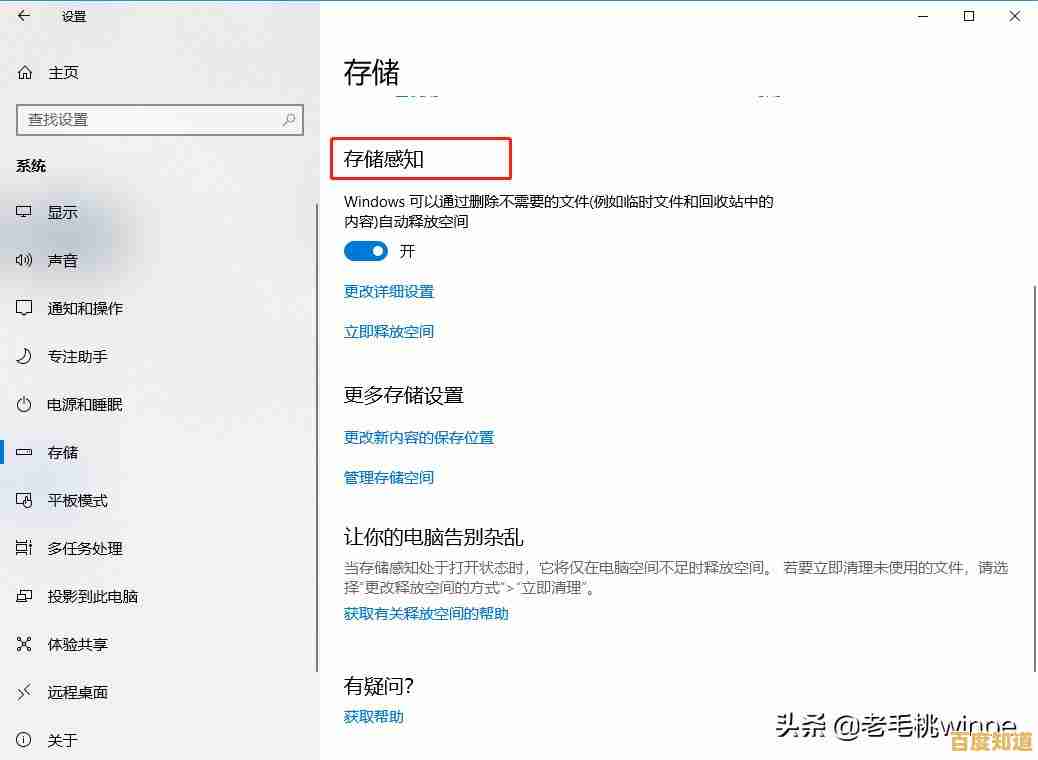 解决Win7回收站不见问题的详细操作步骤与技巧分享