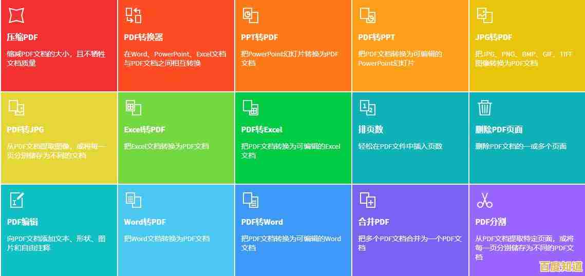 详细教程:如何安全高效地解密PDF文件的实用方法