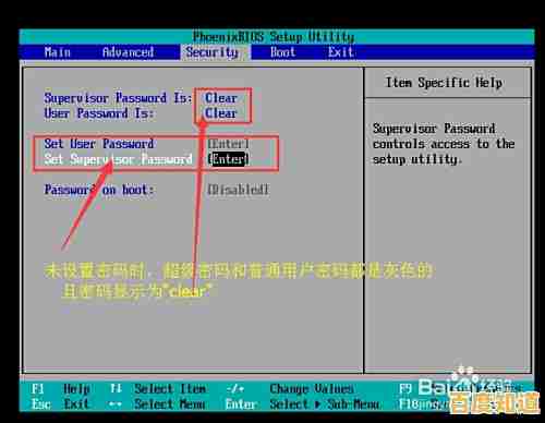 详细解析电脑开机密码设置流程及安全建议