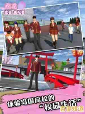 厌倦了传统校园模拟？樱花校园高校日记》的全3D真实体验不香吗？