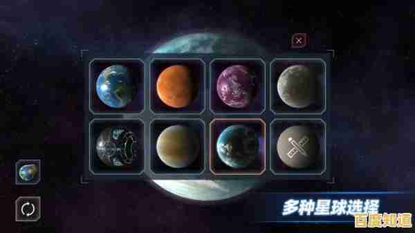 挑战《星战模拟器2.0.2》Solar Smash)的成就任务，你解锁了多少神秘星球？