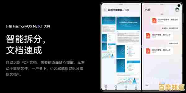 想要体验唯美冒险？光遇华为版》不容错过，华为账号一键登录不香吗？