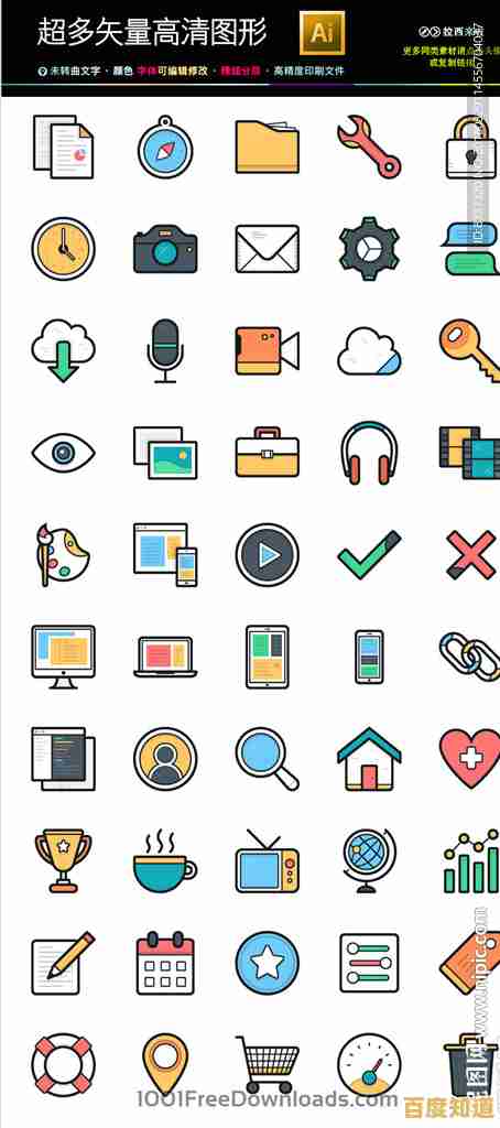 动漫图标设计:探索卡通艺术的无尽魅力与创意表达