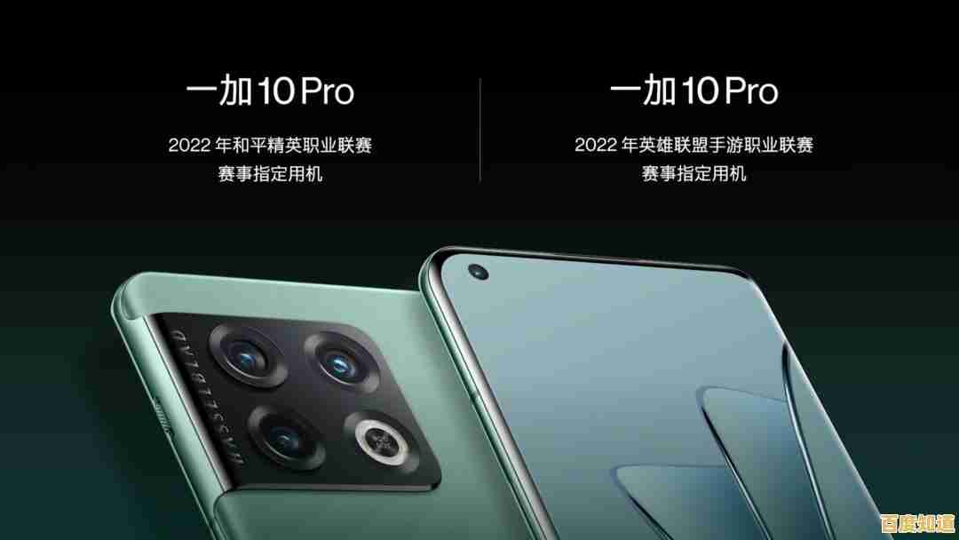 一加手机官网:创新科技驱动,开启未来移动体验新篇章