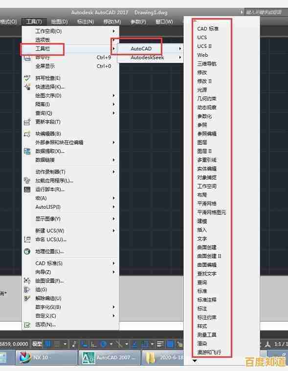 全屏快捷键操作指南：最大化您的视觉工作空间