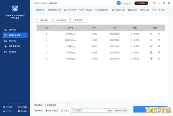 电脑新手必看:几招快速辨别全新机,实用技巧轻松掌握 电脑新手必看:几招快速辨别全新机,实用技巧轻松掌握
