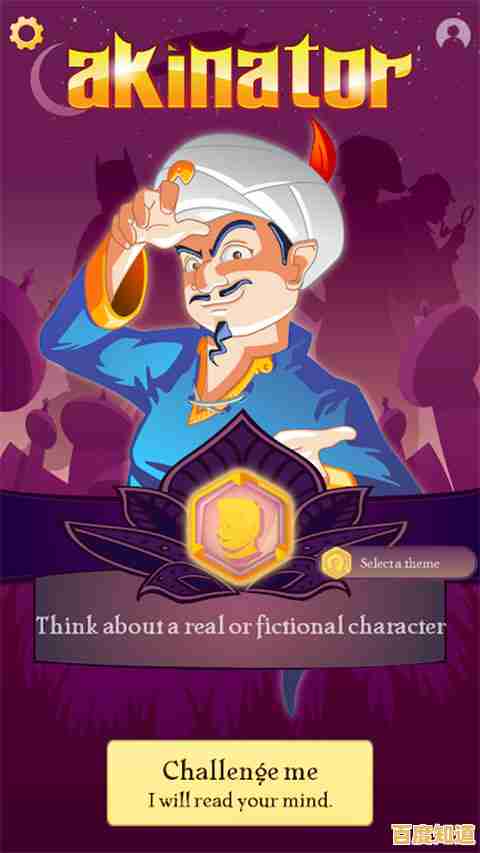 厌倦了普通解谜?网络天才国际服》用大数据攻破你的脑洞,敢来玩吗? 厌倦了普通解谜?网络天才国际服》用大数据攻破你的脑洞,敢来玩吗?