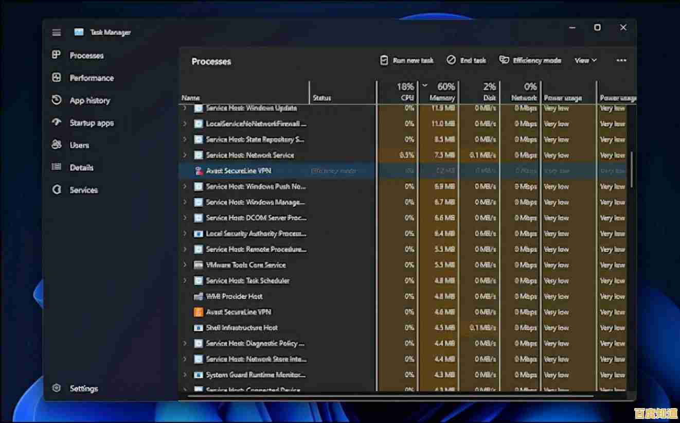 Windows 11迎来新功能升级：实时显示当前播放内容！