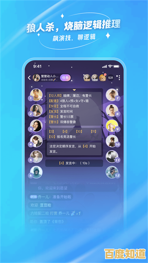 体验升级的陌陌电脑版，助你轻松拓展社交圈，享受便捷畅快的互动