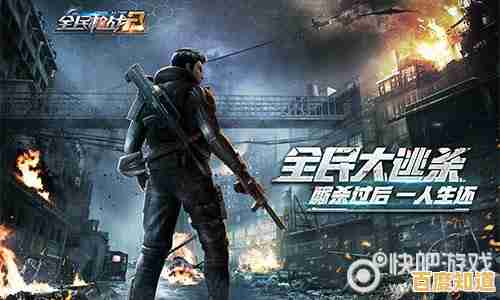 还在找刺激的竞技手游？和平国际服》的大逃杀与特色模式你体验了吗？