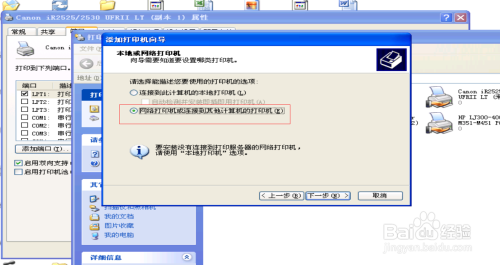 共享打印机无法访问?这些实用技巧帮你快速解决! 共享打印机无法访问?这些实用技巧帮你快速解决!