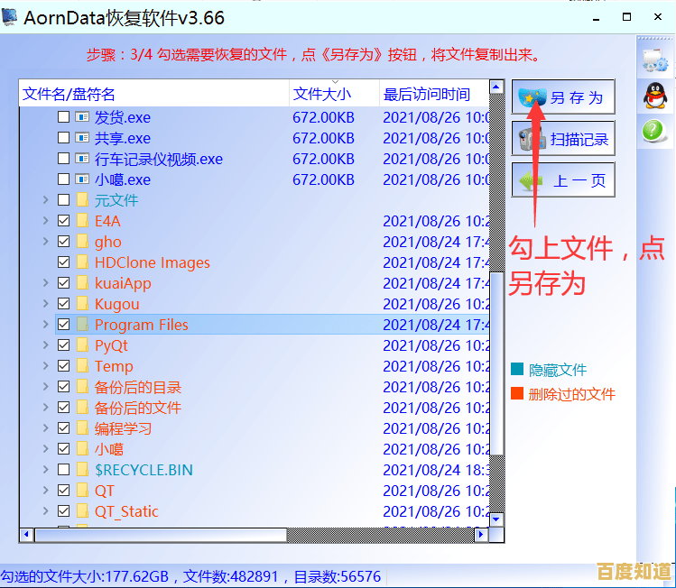 全面解析pcas.exe：小鱼教您如何管理该进程及系统优化技巧