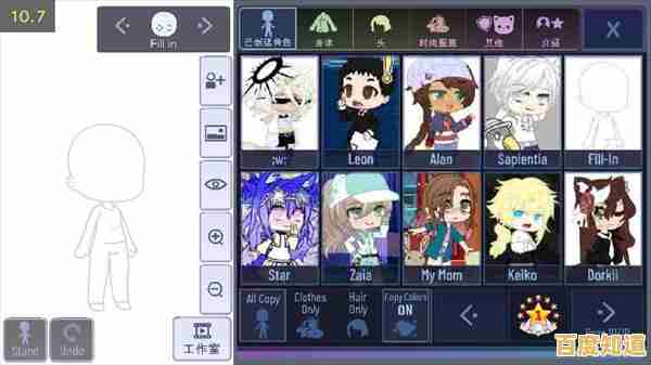 中文游戏不够创意?加查之星中文版满足你的捏脸与换装幻想! 中文游戏不够创意?加查之星中文版满足你的捏脸与换装幻想!