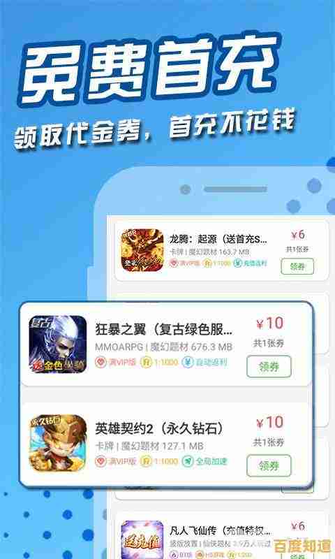 热门游戏盒资源下载,轻松畅享高品质游戏盛宴! 热门游戏盒资源下载,轻松畅享高品质游戏盛宴!