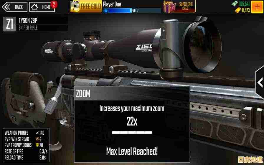 谁说枪战游戏缺乏故事性?狙击突袭特种行动(Sniper Strike)的关卡挑战与丰厚奖励难道不让人心动? 谁说枪战游戏缺乏故事性?狙击突袭特种行动(Sniper Strike)的关卡挑战与丰厚奖励难道不让人心动?