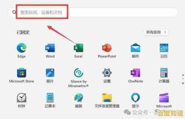 Win11玩战国兰斯闪退卡顿?兼容性调整与优化方法分享 Win11玩战国兰斯闪退卡顿?兼容性调整与优化方法分享