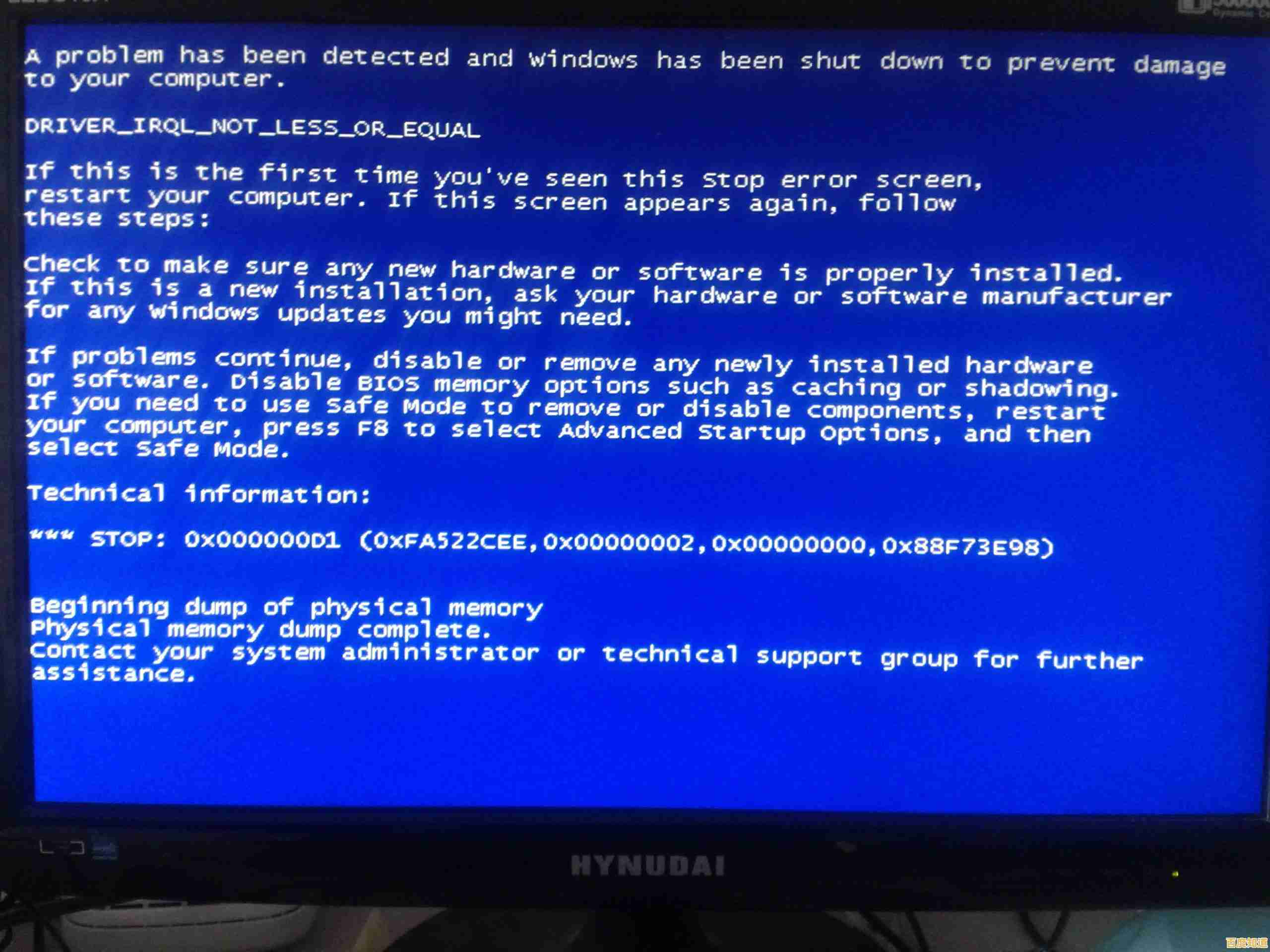 电脑蓝屏错误排查与系统恢复方法:从原因到实操修复 电脑蓝屏错误排查与系统恢复方法:从原因到实操修复