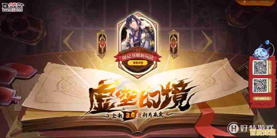 想要体验时间与磁力的双重挑战？万磁王》带你突破极限！