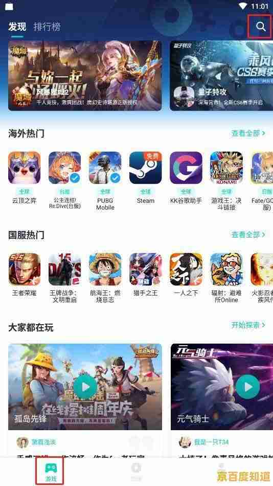 畅享指尖上的完美游戏平台：无限乐趣，随时随地沉浸欢乐游戏时光