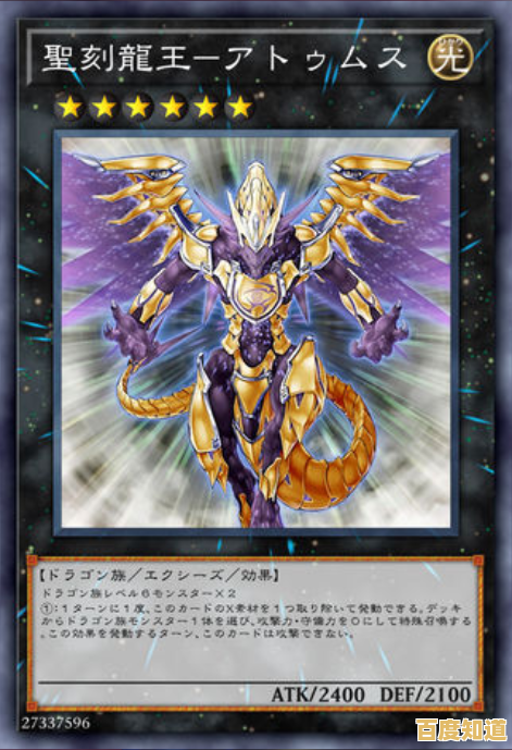 想随时随地体验《游戏王ygopro手机版》的激情对决？