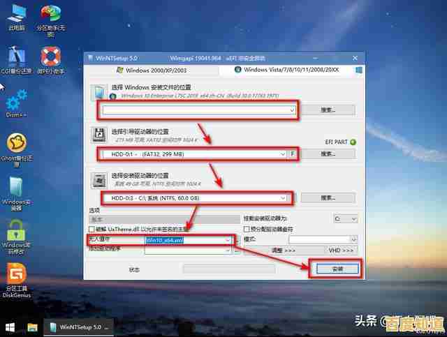 借助U盘快速安装Windows 11：操作方法与注意事项全攻略