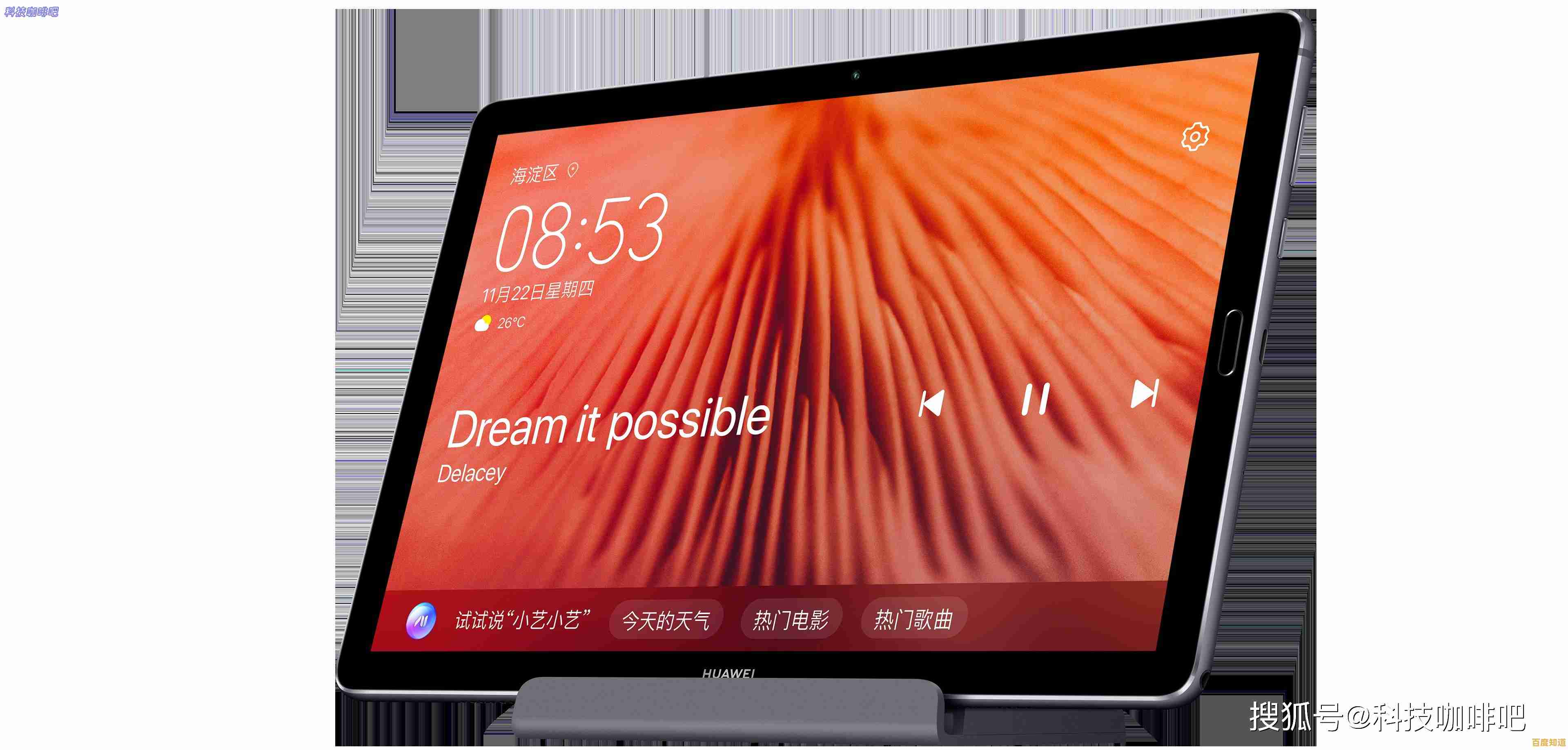 Apad平板电脑:轻薄设计随身携带,强大性能点亮您的数字世界 Apad平板电脑:轻薄设计随身携带,强大性能点亮您的数字世界