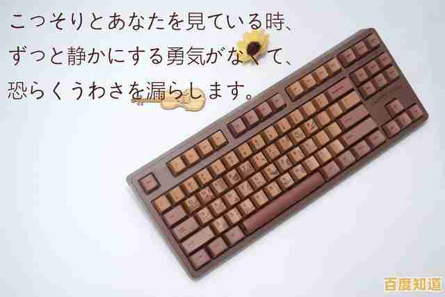 老司机亲授：巧克力键盘的独特魅力与使用心得全解析