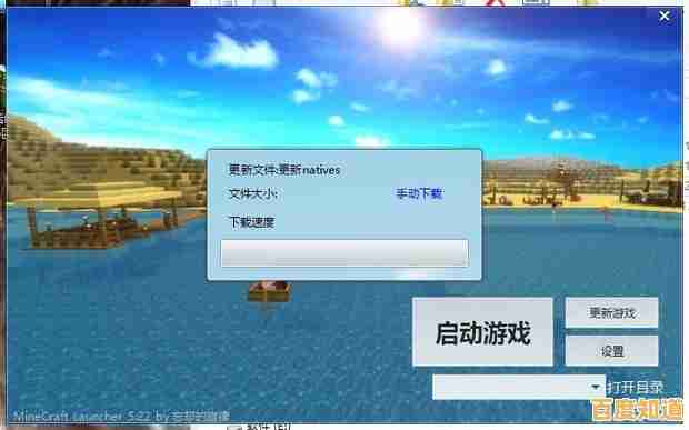 想尝试无需卸载的开放式游戏？我的世界0.8.1共存版》怎能错过？