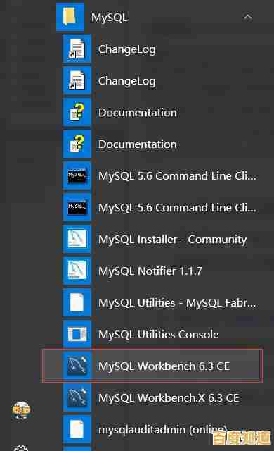 获取最新版MySQL数据库软件，官方下载指南与安装教程