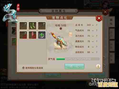 还在找能培养宠物与英灵的策略游戏？寻光者物语》难道不香吗？