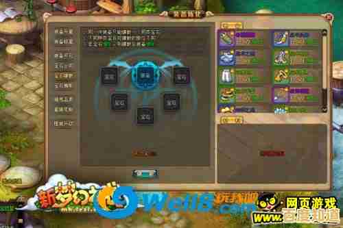 谁不想在《点石成金》中体验欢乐无限的宝石三消挑战? 谁不想在《点石成金》中体验欢乐无限的宝石三消挑战?