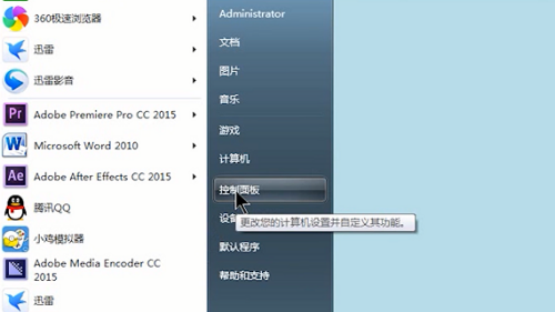 如何在Windows 11中彻底关闭防火墙功能 如何在Windows 11中彻底关闭防火墙功能