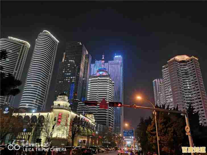 徕卡三摄华为P30:超强夜景拍摄,时尚设计与科技融合的全新旗舰 徕卡三摄华为P30:超强夜景拍摄,时尚设计与科技融合的全新旗舰