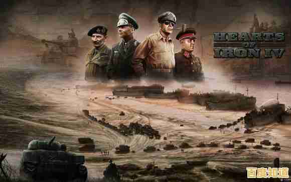 军事迷必玩！钢铁雄心四》PC移植版能否征服你的战场雄心？