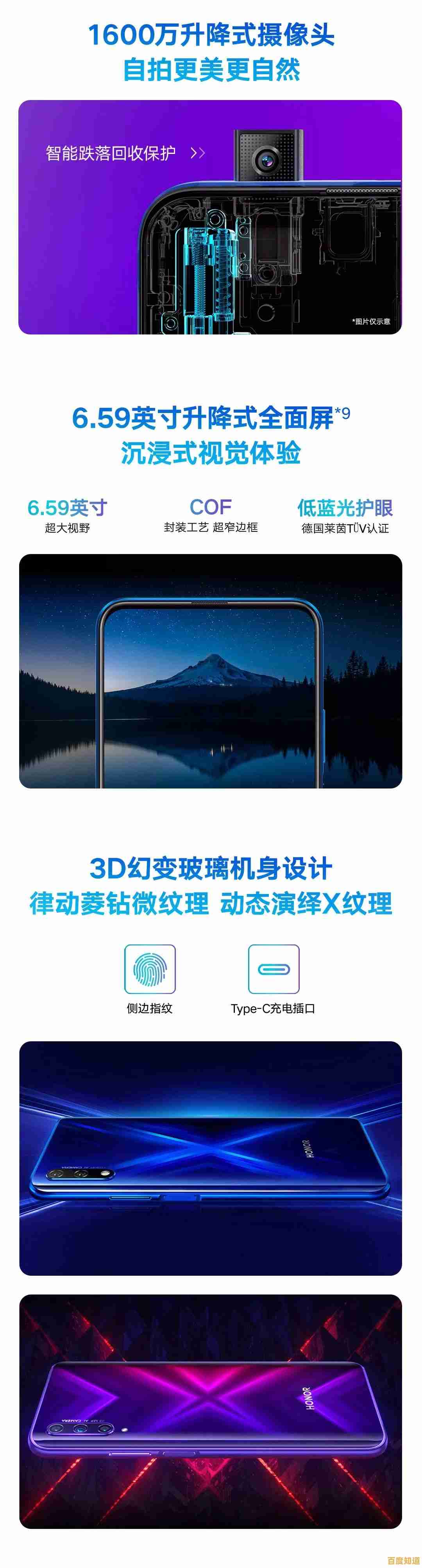 华为9X：创新科技突破边界，定义未来智能手机新潮流