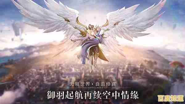 想体验经典的战法牧和空中对战?完美世界:诸神之战》手游你下载了吗? 想体验经典的战法牧和空中对战?完美世界:诸神之战》手游你下载了吗?