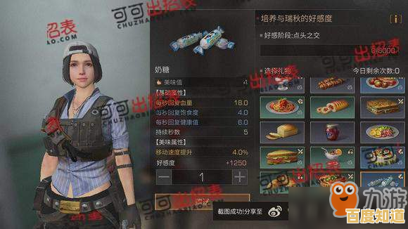 想在明日之后共研服体验由玩家投票决定的玩法？快来试试吧！