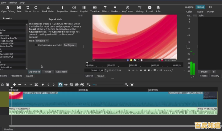 体验高效视频剪切合并器，一键完成剪辑与合并的完美操作