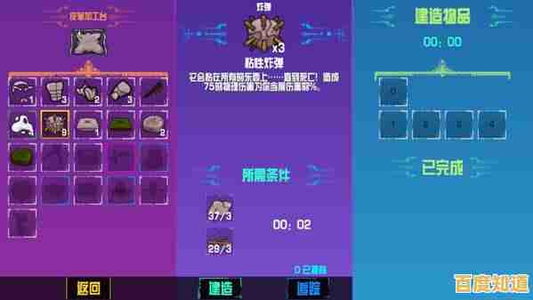 画面精美、玩法多样的沙盒冒险游戏哪家强?崩溃大陆中文版带你开启刺激生存之旅! 画面精美、玩法多样的沙盒冒险游戏哪家强?崩溃大陆中文版带你开启刺激生存之旅!