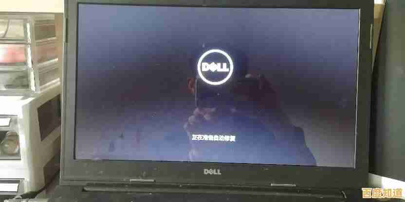 戴尔电脑无法启动的排查步骤与解决方法指南